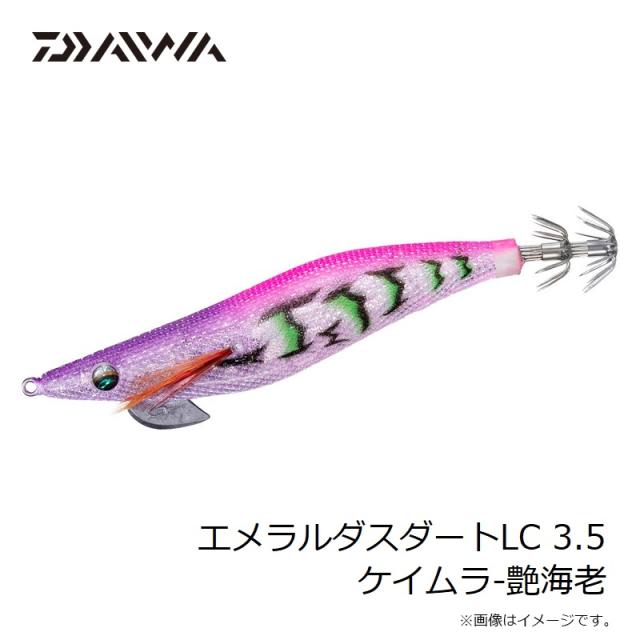 ダイワ エメラルダスダートLC 3.5 ケイムラ-艶海老の通販はau PAY
