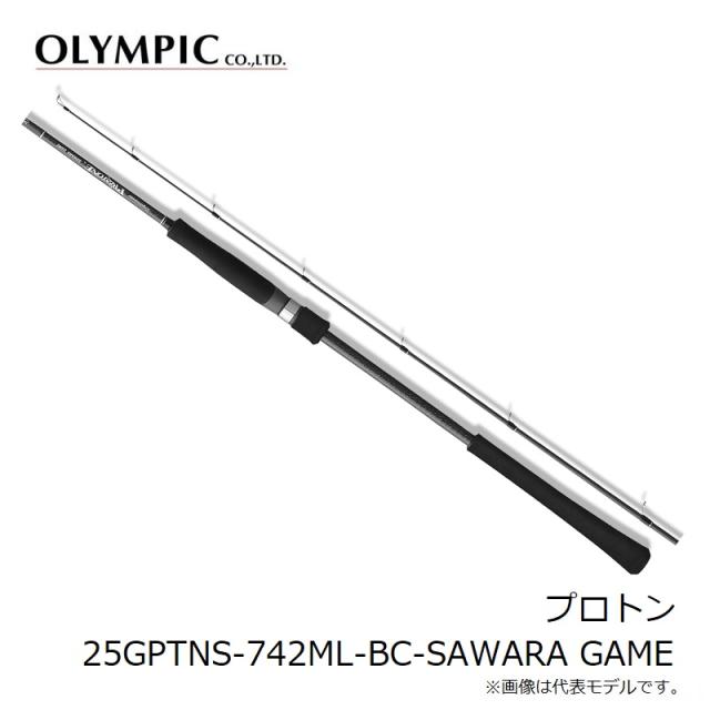 オリムピック プロトン 25GPTNS-742ML-BC-SAWARA GAME オリムピック プロトン 25GPTNS-742ML-BC-SAWARA GAME