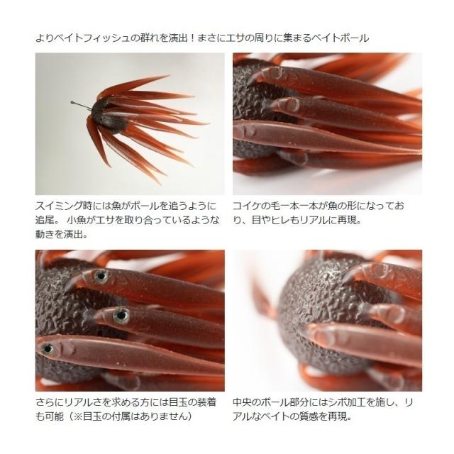 ハイドアップ　コイケフィッシュ　クリリンキントキ ハイドアップ コイケフィッシュ L エラストマー #263 クリリン