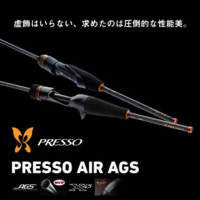 プレッソAIR AGS 61XUL プレッソ AIR AGS(ロッド)｜DAIWA