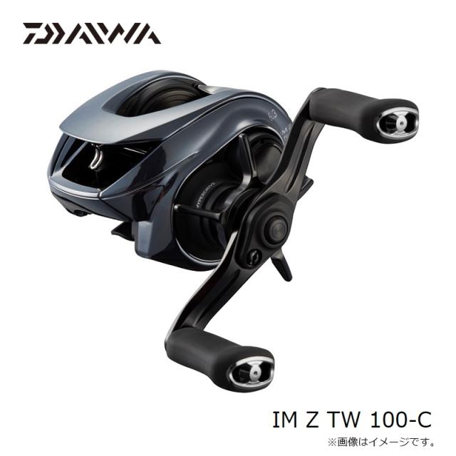 ダイワ IM Z TW 100-C / ベイト リール 右巻 ベイトリール