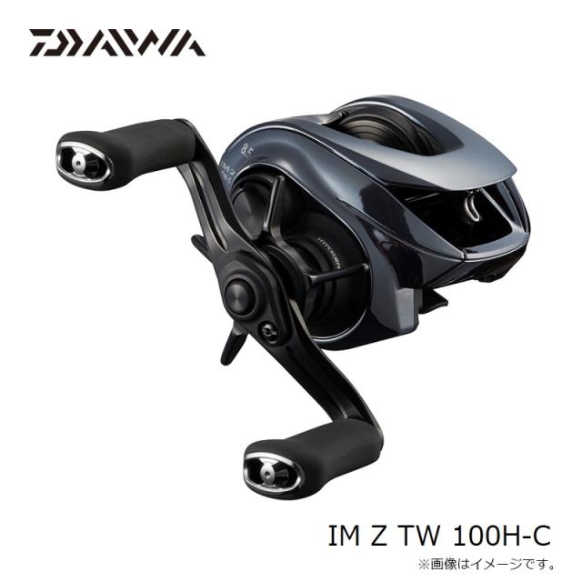 リール IMZ TW 100H-C ダイワ IM Z TW 100H-C / ベイト リール 右巻