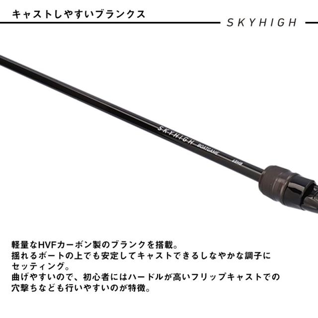 ダイワ　スカイハイ　ボートゲーム　69MS SKYHIGH BOATGAME ダイワ スカイハイ ボートゲーム 69MS / スピニングモデルの通販はau
