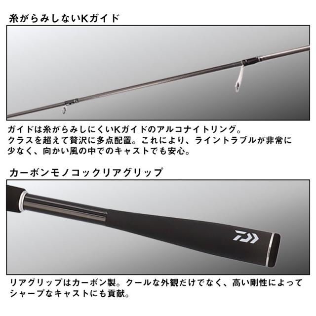 ダイワ　シーバスロッド　SKYHIGH BG 72MHS スカイハイ(ロッド)｜DAIWA