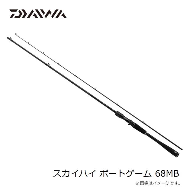 ダイワ スカイハイ ボートゲーム 68MB　/ ベイトモデル ダイワ スカイハイ ボートゲーム 68MB / ベイトモデルの通販はau PAY