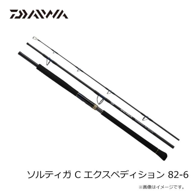 海*斗様 ソルディガ　エクスペディション　キャスティングロッド ダイワ 25 ソルティガC エクスペディション 82-8 (Daiwa