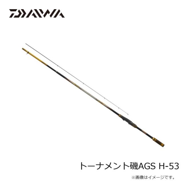 ダイワ トーナメント磯AGS H-53　/ 磯 竿_6