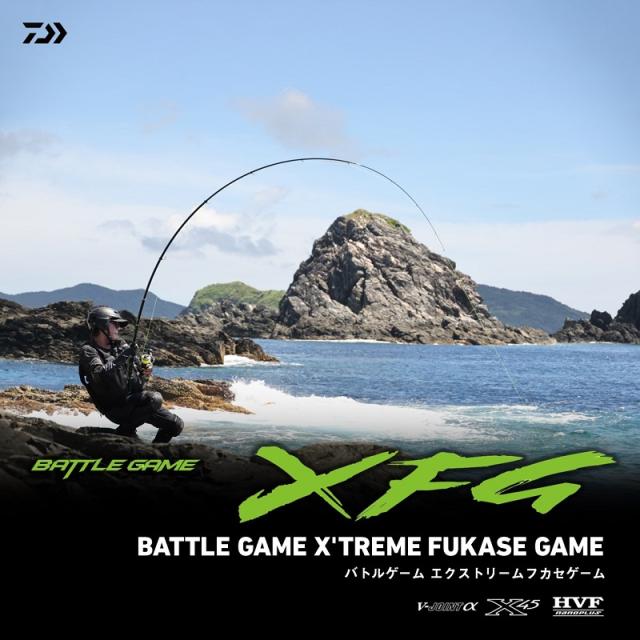 ダイワ バトルゲーム エクストリームフカセゲーム 4-42 / 磯 竿 する