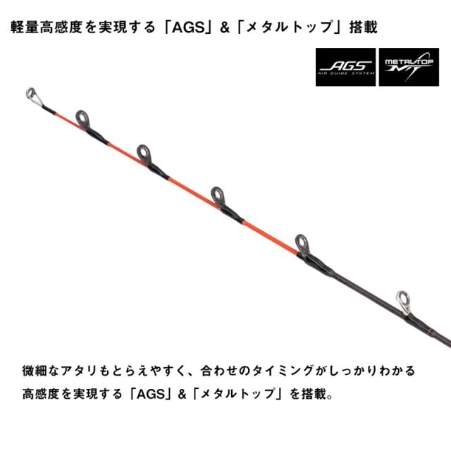 DAIWA - メタリアヒラメ　MH245 楽天市場】【予約受付中！】ダイワ メタリアヒラメ MH-245・J