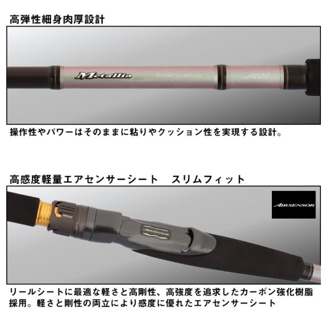 ダイワ メタリアヒラメ MH-245・J / 船 竿の通販はau PAY マーケット 