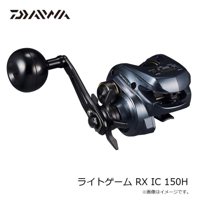 ダイワ ライトゲーム RX IC 150H / ライトジギング 船 両軸 ダイワ ライトゲーム RX IC 150H / ライトジギング 船 両軸