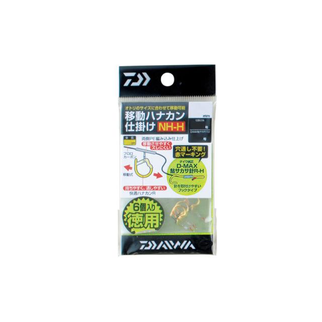 ダイワ メタコンポヘビー 水中糸仕掛け 0.05号 徳用