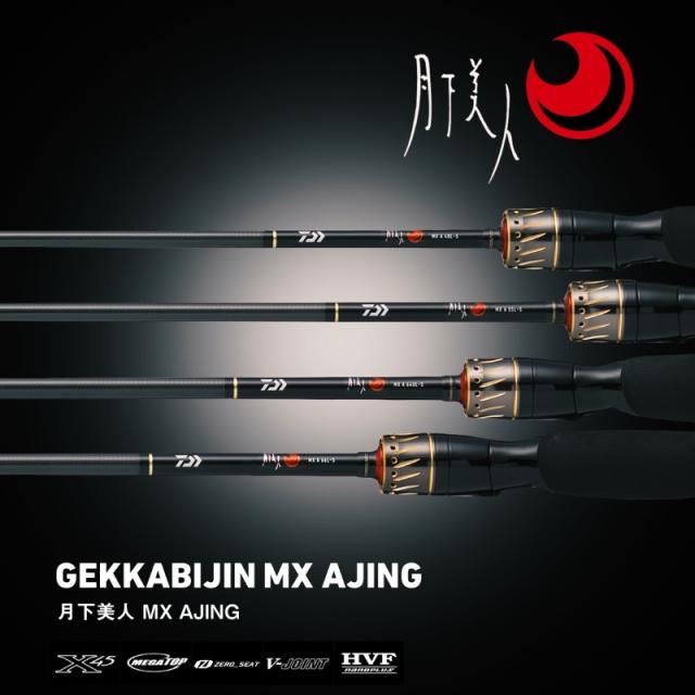 ダイワ 月下美人 MX AJING 711ML-S・J / ライトソルトゲーム アジング 