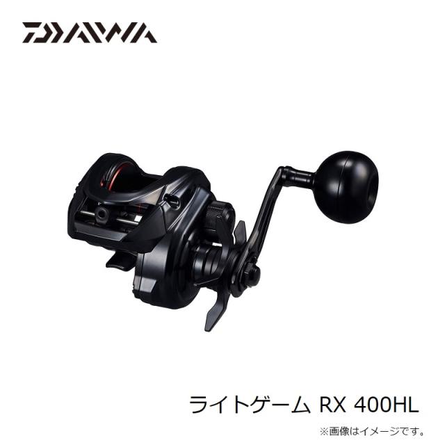 ダイワ ライトゲーム RX 400HL / 船 両軸 ベイト リール 左巻の通販は