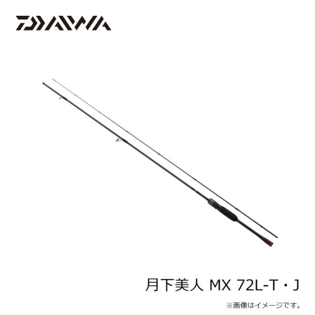 ダイワ 月下美人 MX 72L-T・J / ライトソルトゲーム アジング
