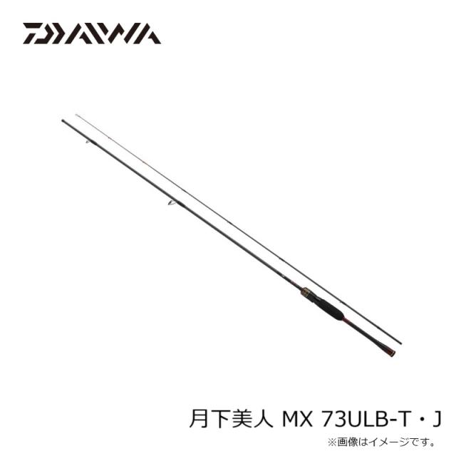 ダイワ 月下美人 MX 73ULB-T・J / ライトソルトゲーム アジング