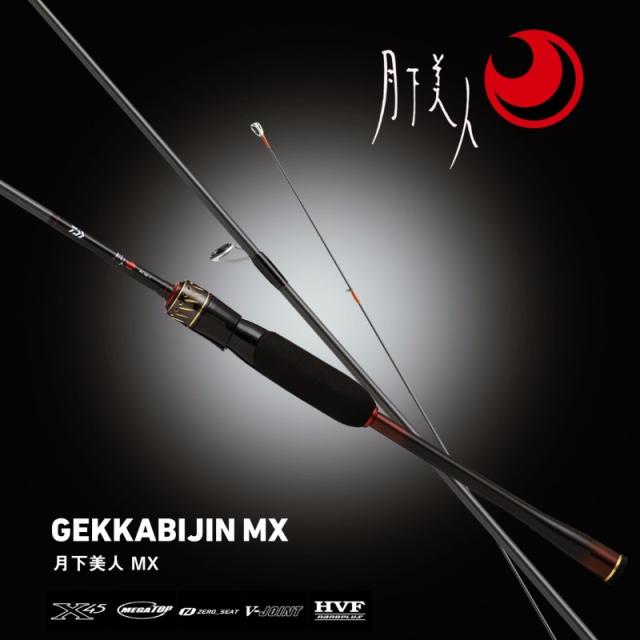 月下美人MX 78ML-T メバリングロッド Amazon | ダイワ(DAIWA) メバリングロッド 月下美人MX・V 78MLS-S・V