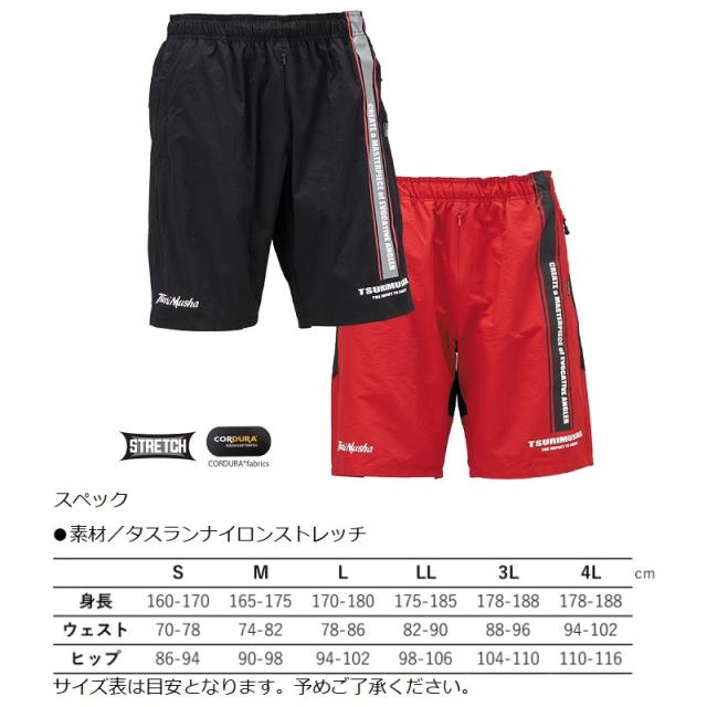 釣武者 P01504 コーデュラ ネオヒップガードショートパンツ ブラック LL