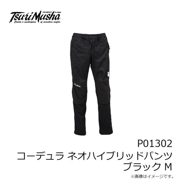 釣武者 P01302 コーデュラ ネオハイブリッドパンツ ブラック Mの通販は