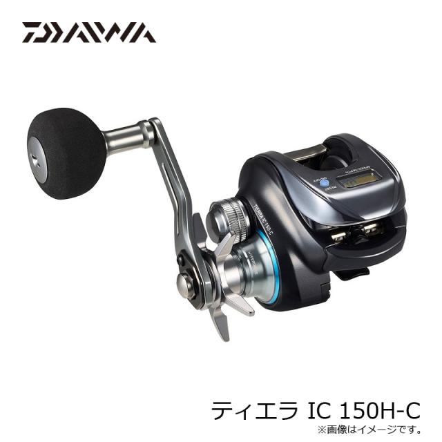 ダイワ 25ティエラ IC 150H-C　/ ライトジギング カウンター付き ベイト 両軸 リール 右巻_6