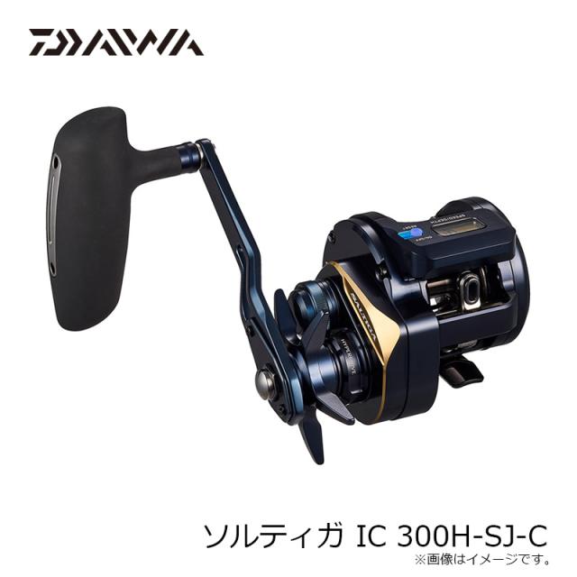 ダイワ 25ソルティガ IC 300H-SJ-C / ジギング カウンター付き ベイト