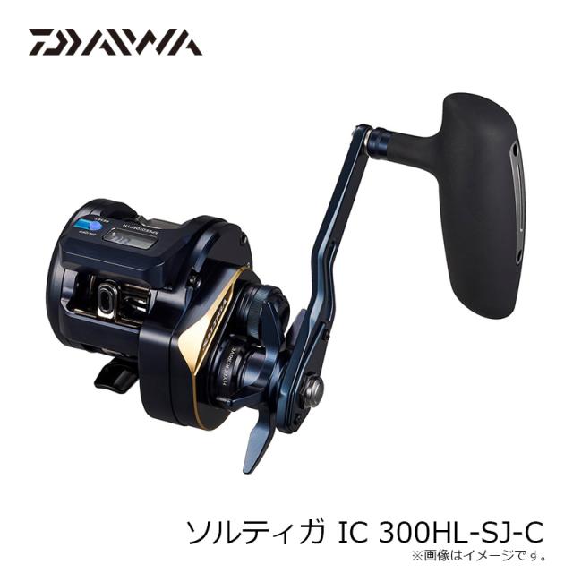 ダイワ 25ソルティガ IC 300HL-SJ-C　/ ジギング カウンター付き ベイト 両軸 リール 左巻_6