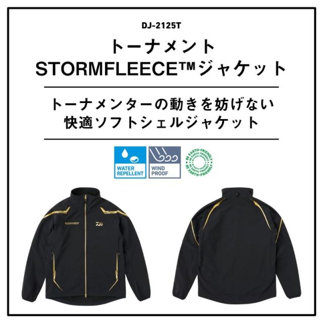 ダイワ DJ-2125T トーナメントSTORMFLEECE ジャケット ブラック L