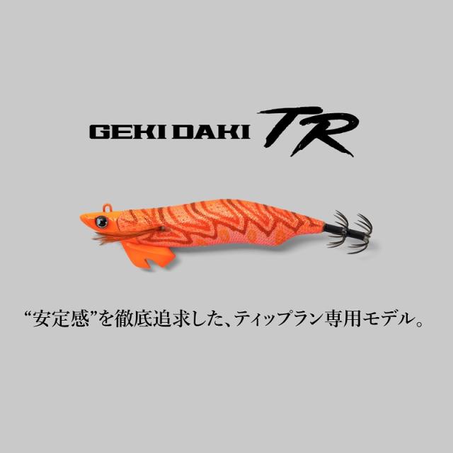 ジャッカル ゲキダキ TR 3号 G-0014 オレンジゴールドの通販はau PAY