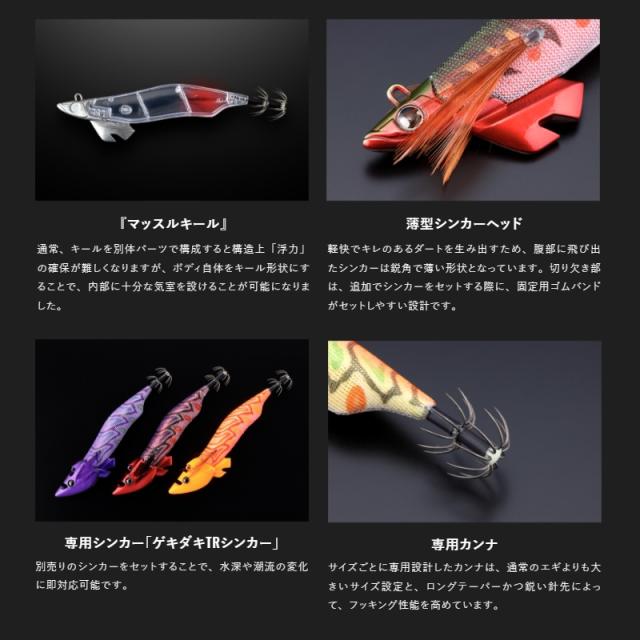 ジャッカル ゲキダキ TR 3号 G-0014 オレンジゴールドの通販はau PAY