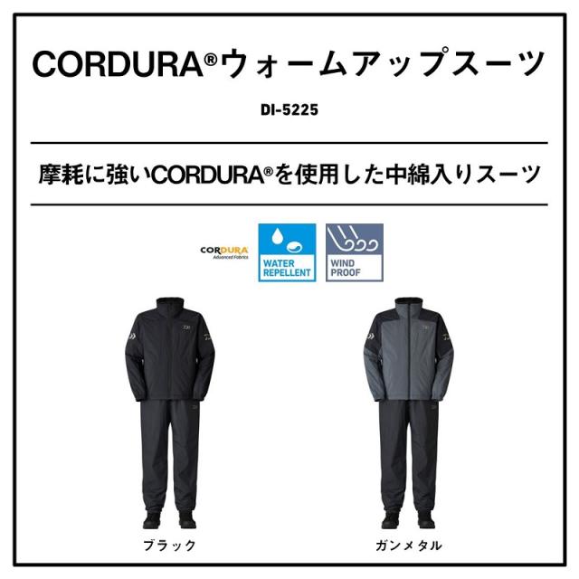 ダイワ DI-5225 CORDURA ウォームアップスーツ ブラック XL【釣り 防寒