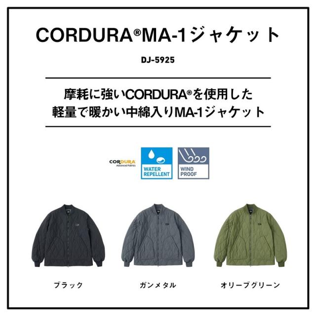 ダイワ DJ-5925 CORDURA MA-1ジャケット オリーブグリーン 2XL_6