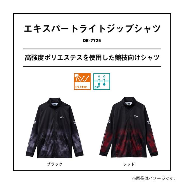 ダイワ DE-7725 エキスパートライトジップシャツ レッド 2XL その他
