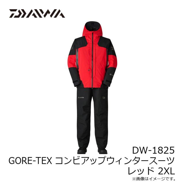 ダイワ DW-1825 GORE-TEX コンビアップウィンタースーツ レッド 2XL【釣り　防寒ウェア　防寒着】_7