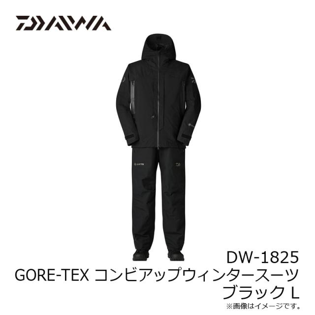 ダイワ DW-1825 GORE-TEX コンビアップウィンタースーツ ブラック L【釣り　防寒ウェア　防寒着】_7