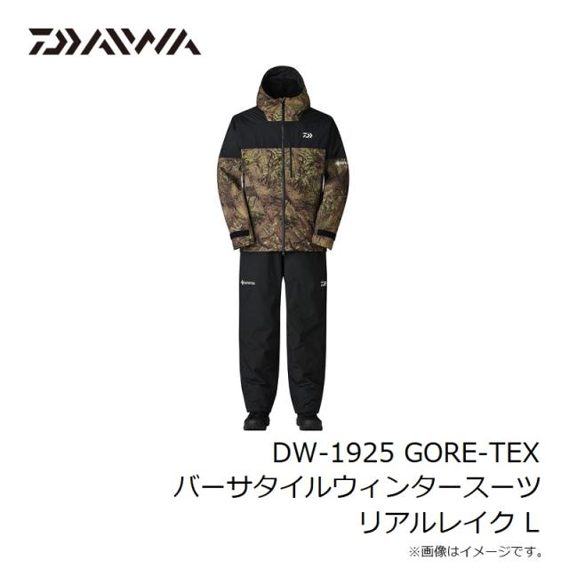 ダイワ DW-1925 GORE-TEX バーサタイルウィンタースーツ リアルレイク