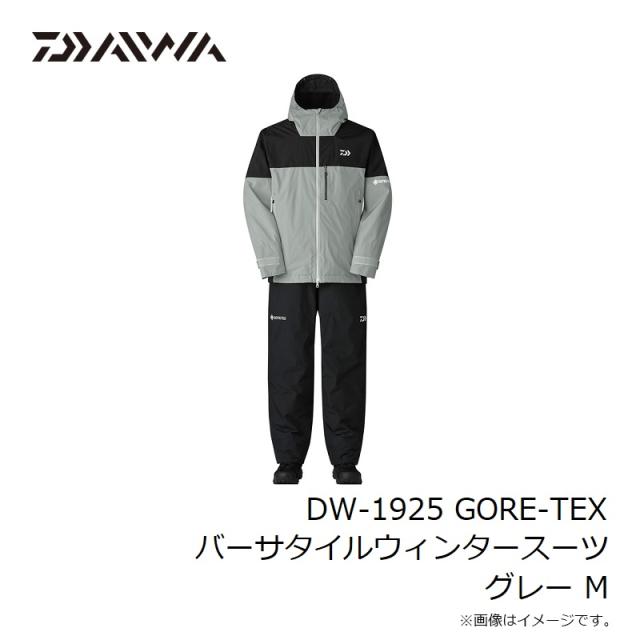 ダイワ DW-1925 GORE-TEX バーサタイルウィンタースーツ グレー M