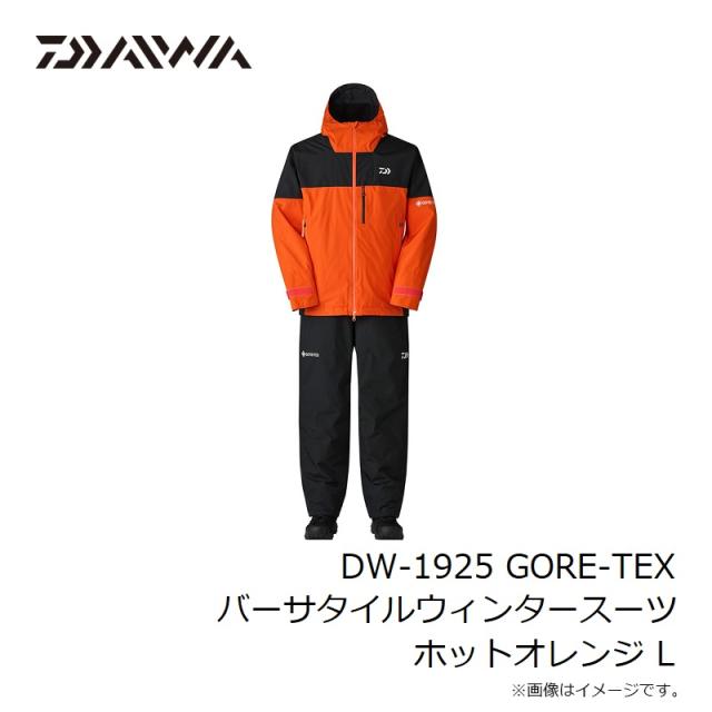 ダイワ　ゴアテックス　フィッシングパンツ DW-1925 パンツのみ ダイワ ゴアテックス フィッシングパンツ DW-1925 パンツのみ ダイワ