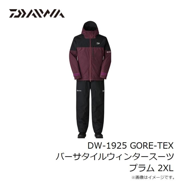 ダイワ DW-1925 GORE-TEX バーサタイルウィンタースーツ プラム 2XL