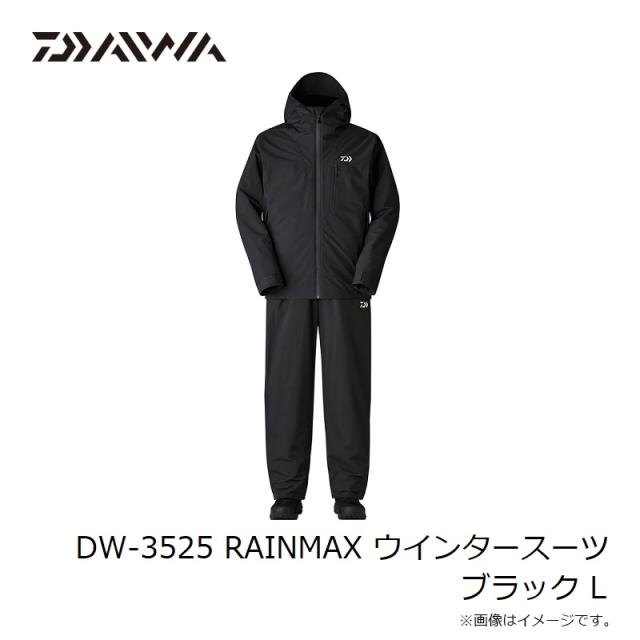 ダイワ DW-3525 RAINMAX ウインタースーツ ブラック L【釣り 防寒 