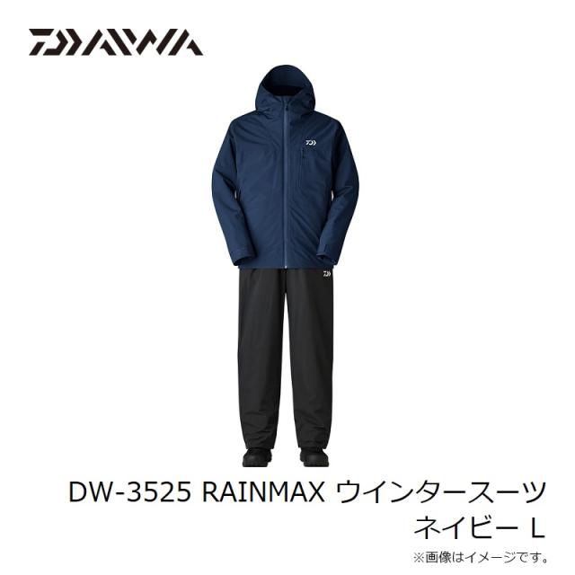 ≪'25年9月新商品！≫ ダイワ レインマックス(R)ウインタースーツ DW