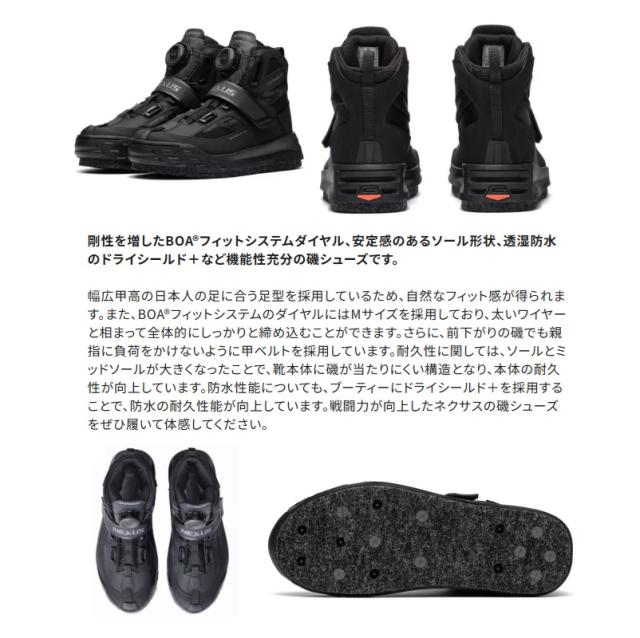 シマノ FS-160Y ジオロックDS+シューズカットラバーピンフェルト 25.0cm ブラック【釣り　シューズ】