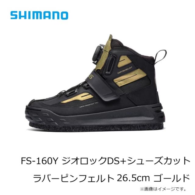 シマノ FS-160Y ジオロックDS+シューズカットラバーピンフェルト 26.5cm ゴールド【釣り　シューズ】