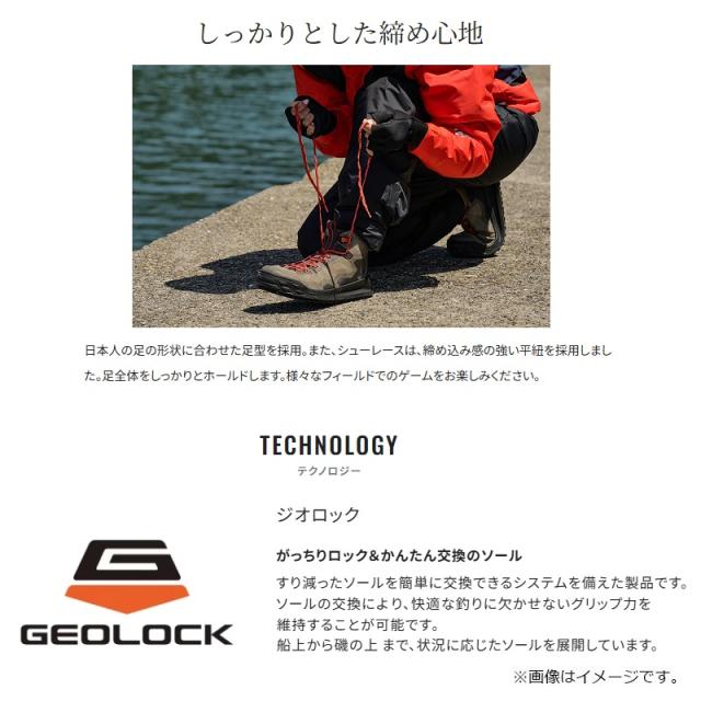 シマノ FS-272Y ジオロックゲームシューズ ビブラム 26.5cm ブラウンベージュ【釣り　シューズ】