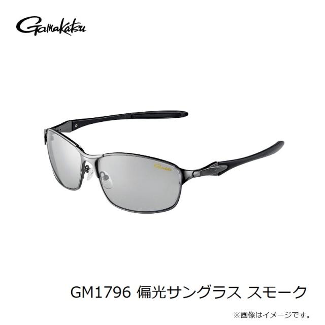 がまかつ GM1796 偏光サングラス スモーク_4
