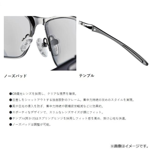 がまかつ GM1796 偏光サングラス スモークグリーン_3