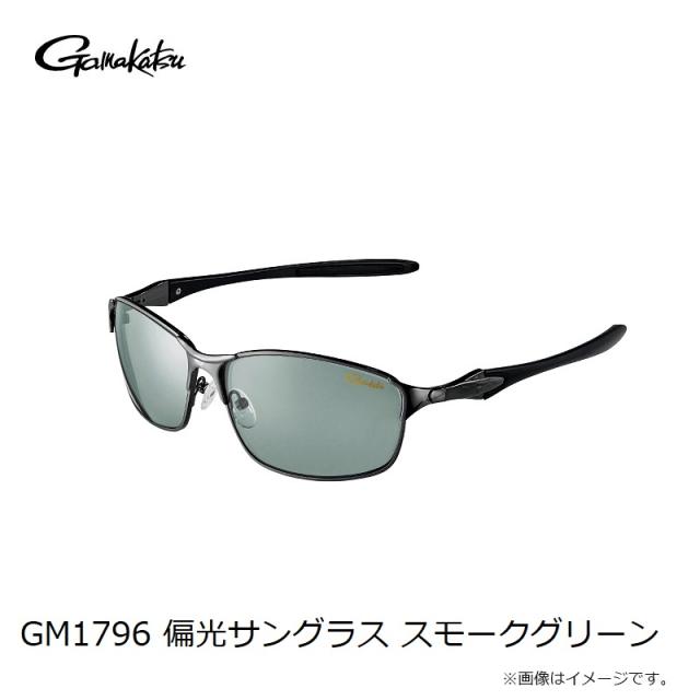 がまかつ GM1796 偏光サングラス スモークグリーン_4