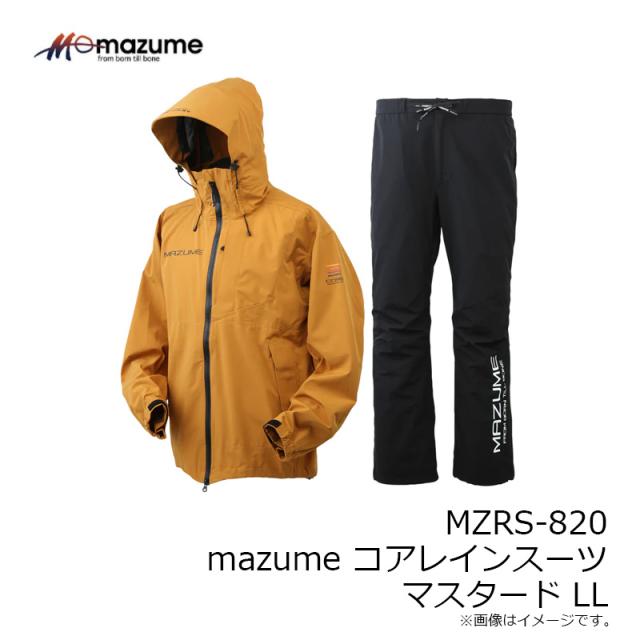 オレンジブルー MZRS-820 mazume コアレインスーツ マスタード LL
