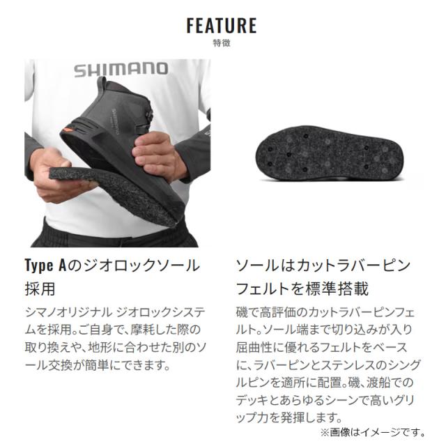 シマノ FS-273Y ジオロックゲームシューズ カットラバーピンフェルト 26.0cm ブラック【釣り　シューズ】