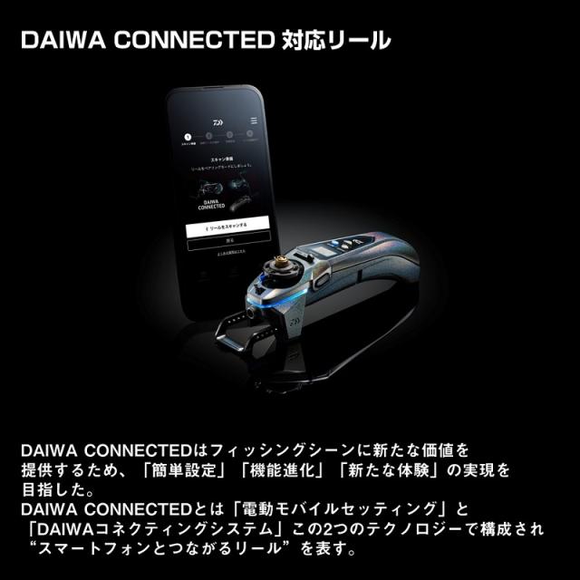 ダイワ クリスティア ワカサギ CRS-Cα ネビュラシルバー