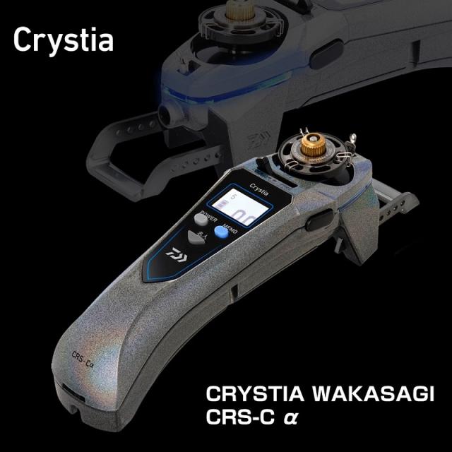ダイワ クリスティア ワカサギ CRS-Cα ネビュラシルバー_6